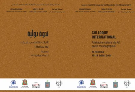 Patrimoine culturel du Rif : quelle muséographie ?