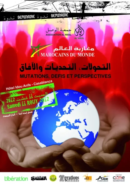 Séminaire : « Marocains du monde : mutations, défis et perspectives »