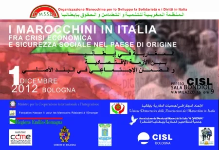 Séminaire: « Les marocain(e)s en Italie : entre la crise économique et la sécurité sociale dans le pays d’origine? » – Samedi 1 décembre 2012 à Bologne