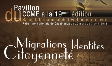 Le CCME au 19e SIEL