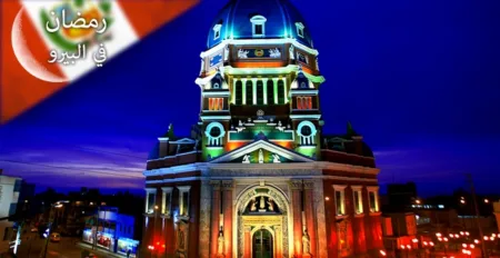 روبورطاج – رمضان بليما …أجواء روحانية تضفي دفئا على برد العاصمة