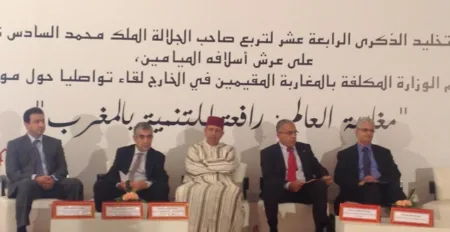 مغاربة العالم رافعة للتنمية بالمغرب محور لقاء بالرباط