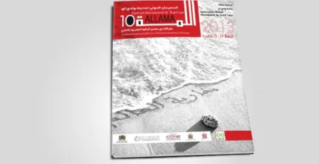 مدينة واد لاو تناقش الهجرة ومغاربة العالم في مهرجانها السنوي