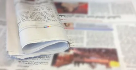 أهم ما تداولته الجرائد الوطنية حول قضايا الهجرة ومغاربة العالم