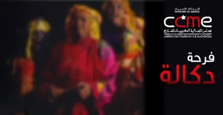 Farhat Doukkala, l’art traditionnel dans toute sa splendeur