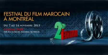 انطلاق الدورة الثانية لمهرجان الفيلم المغربي بمونتريال