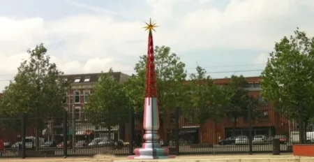 نصب تذكاري بروتردام تخليدا للهجرة نحو هولندا