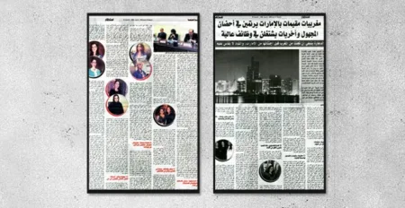 مغربيات مقيمات بالإمارات يرتمين في أحضان المجهول وأخريات يشتغلن في وظائف عالية