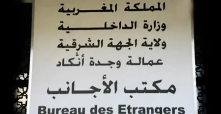 المكاتب المفتوحة لتسوية وضعية الأجانب غير القانونيين في المغرب تلقت آلاف الملفات