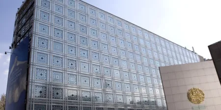 “المغرب بألف لون” تظاهرة ستنظم من طرف معهد العالم العربي بباريس