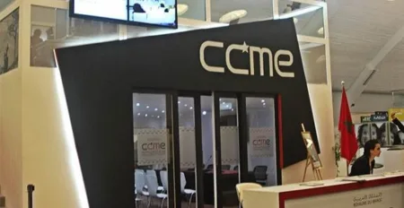 برنامج اليوم السادس لرواق مجلس الجالية المغربية بالخارج