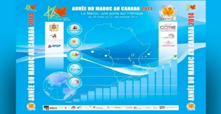 مونتريال- انطلاق فعاليات «سنة المغرب بكندا»