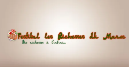 مهرجان «ثروات المغرب» يومي 10 و11 ماي بدرانسي بفرنسا