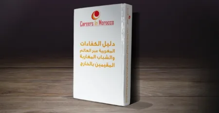 صورة مركبة