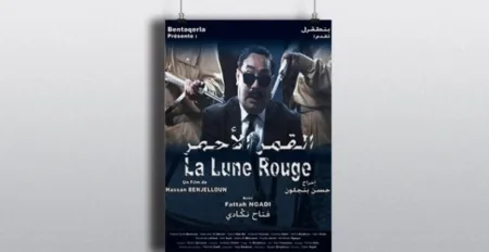 Red Moon to represent Morocco at the Oscars 2015