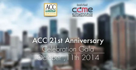 Texas: Morocco celebrated by the Arab-American Cultural and Community Center (ACC)