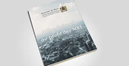 Morocco will develop an ambitious cultural strategy aimed at Moroccans of the world