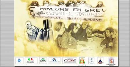 ندوة دولية: العمالة المغاربية بالخارج والعمل الوطني والسياسي خلال الحربين العالميتين