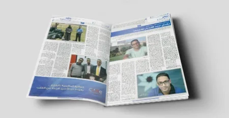 سعيد بلفقير.. رحلة إعلامية جديدة على أبواب مدينة الدوحة