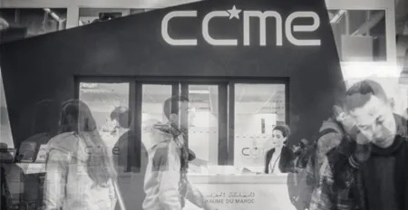 برنامج يوم السبت