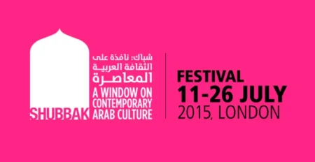 Third round of the Shubbak Festival to highlight Arab art in London