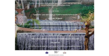 Symposium: The social-economic impacts of migration in the Tadla-Azilal region: The case of Elksiba