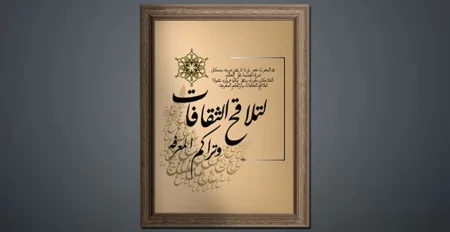 Exhibition: Overseas Moroccans in HM King Mohammed VIspeeches