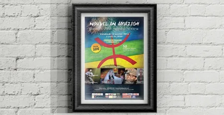 بروكسيل- الجاليات المغاربية تحتفل بالسنة الامازيغية في مولنبيك