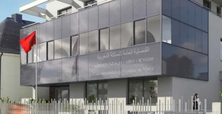 افتتاح المقر الجديد للقنصلية المغربية بستراسبورغ