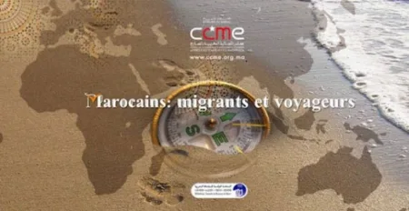 The CCME presents a historical exhibition  on  “Moroccans migrants and travelers”