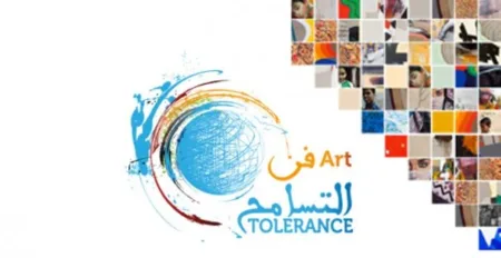 Culture:  Exhibition of”Art of Tolerance” in Bab Rouah