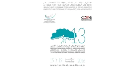 The 13th International Festival of Agadir “Cinema and Migration” organized in partnership with the CCME