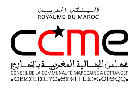 COMMUNIQUE : Droit de réponse du CCME par rapport à l’article de Telquel du 21 au 27 avril 2017