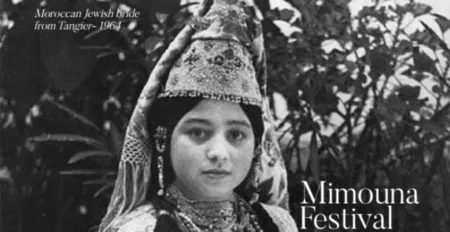 Londres: Le CCME, l’association Al Hassanya et la Fédération mondiale des juifs marocains célèbrent la coexistence