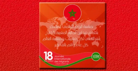 Anniversary: Today the world celebrates international Migrants Day