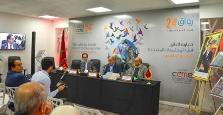 La condition juridique des Marocains résidant à l’étranger