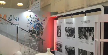 Day 5 : The program of Wednesday, February 14