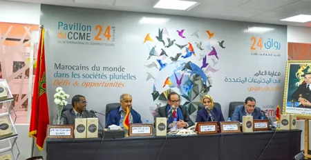 La personnalité marocaine, un modèle du pluralisme