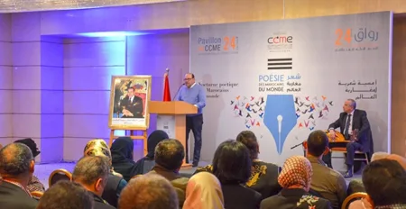 The Moroccan’s diaspora poetry brightens the nights of Casablanca