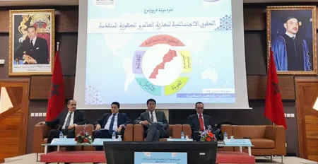 Oujda: Coup d’envoi du colloque sur les « droits sociaux des Marocains du monde et régionalisation avancée »