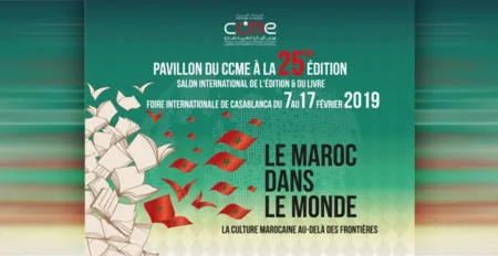 Siel: Morocco in the world, Moroccan culture beyond  borders