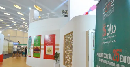 SIEL : program, Tuesday 12th February9