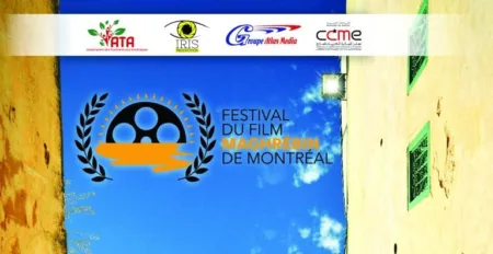 Montréal : le CCME partenaire de la programmation marocaine du FFMM