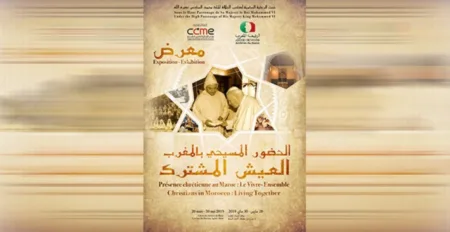 Exposition : « Présence chrétienne au Maroc : le vivre-ensemble »