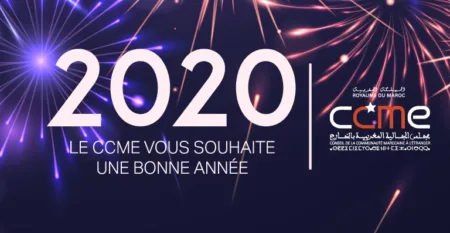 مجلس الجالية المغربية بالخارج يتمنى لكم سنة سعيدة 2020