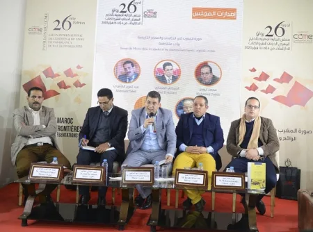 Regards croisés sur l’image du Maroc dans les études historiques