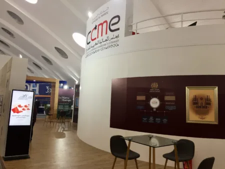 Pavillon CCME : programme du vendredi 7 Février 2020