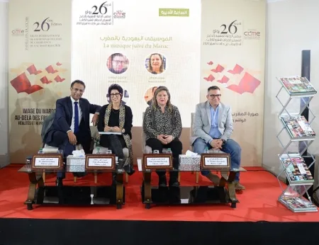 The Jewish music in Morocco