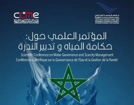 Conference:  the Moroccan expertise abroad and the structural water shortage in Morocco