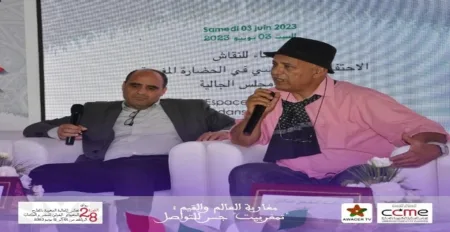 CCME Pavilion  The festive and the ritual in Moroccan civilization